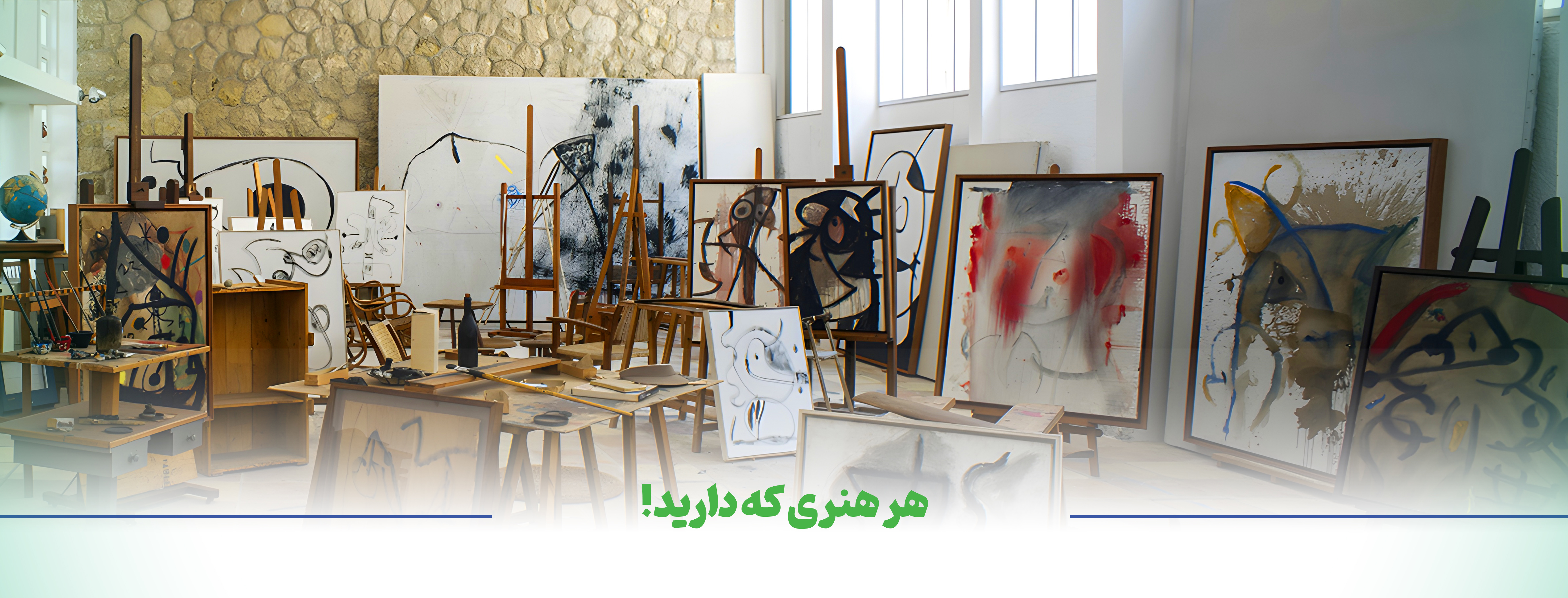 دسته بندی رشته هنری