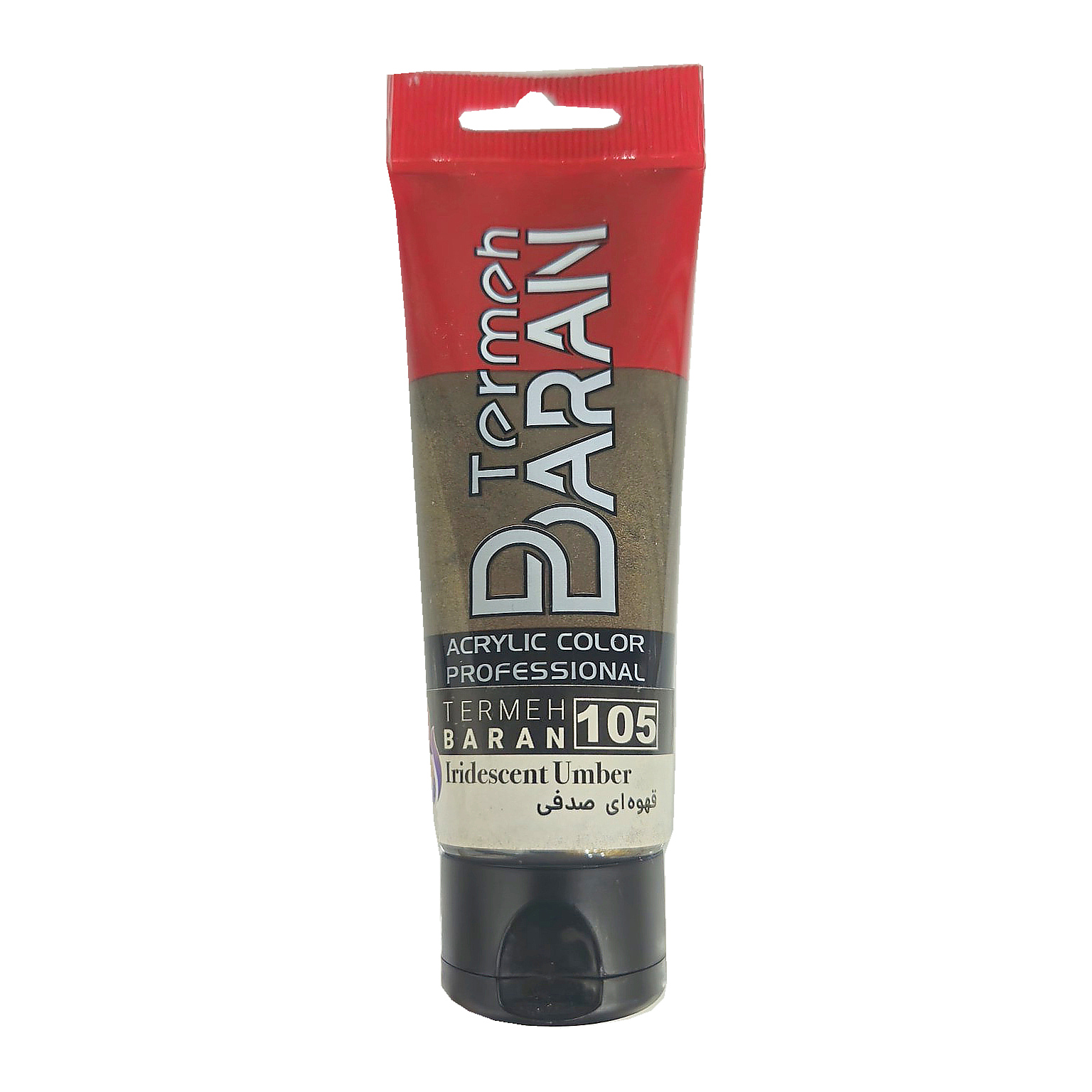 رنگ اکریلیک ترمه باران 75 میل کد 105 رنگ قهوه ای صدفی IRIDESCENT UMBER