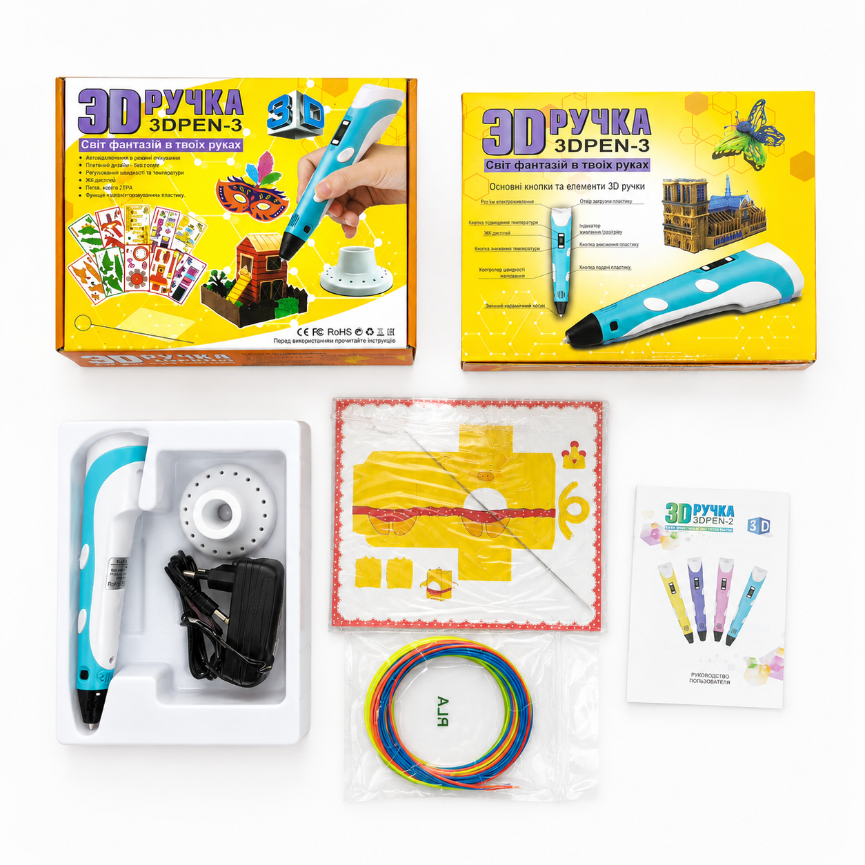 قلم سه بعدی مدل 3DPEN-3 نسل سوم