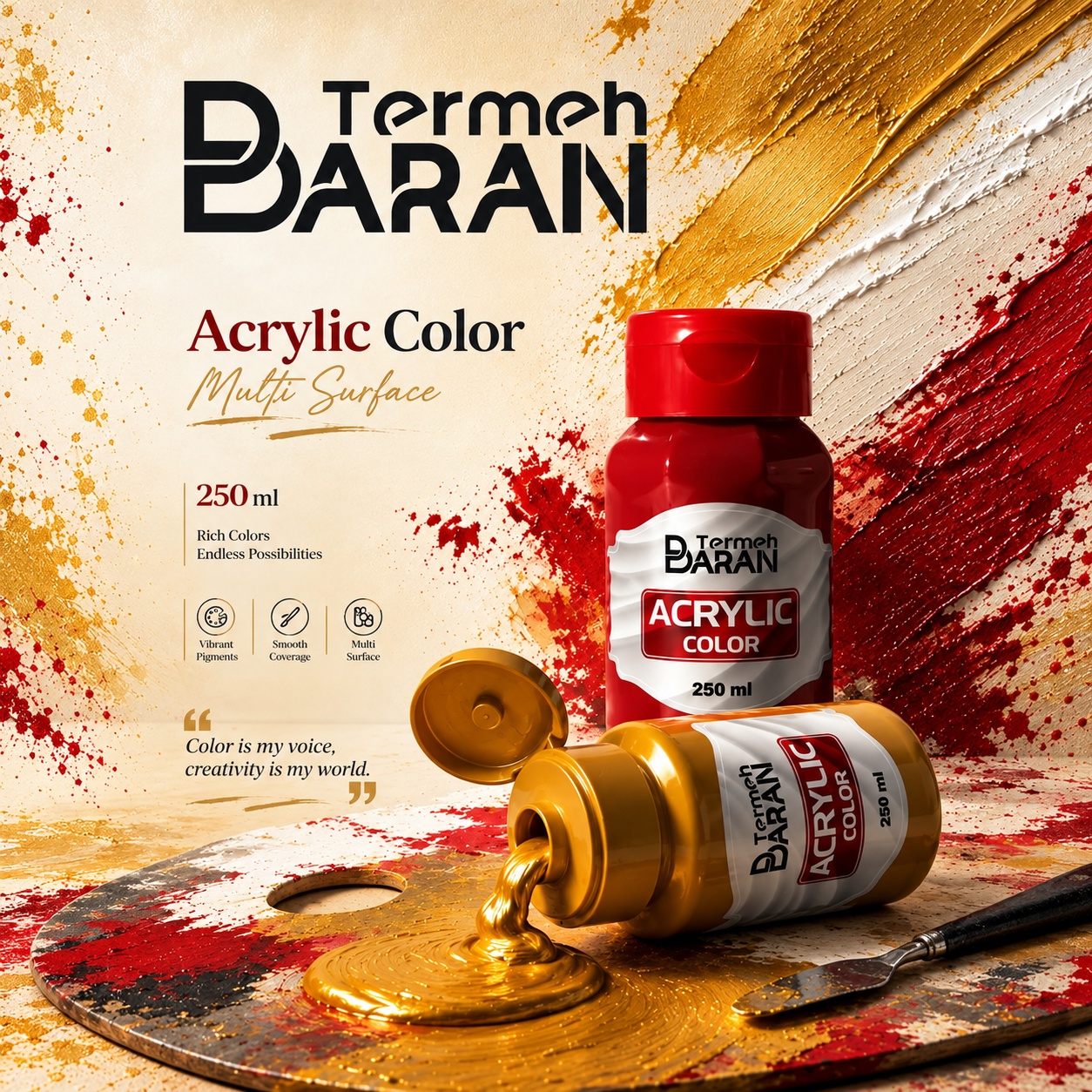 رنگ اکریلیک ترمه باران 250 میل قهوه ای