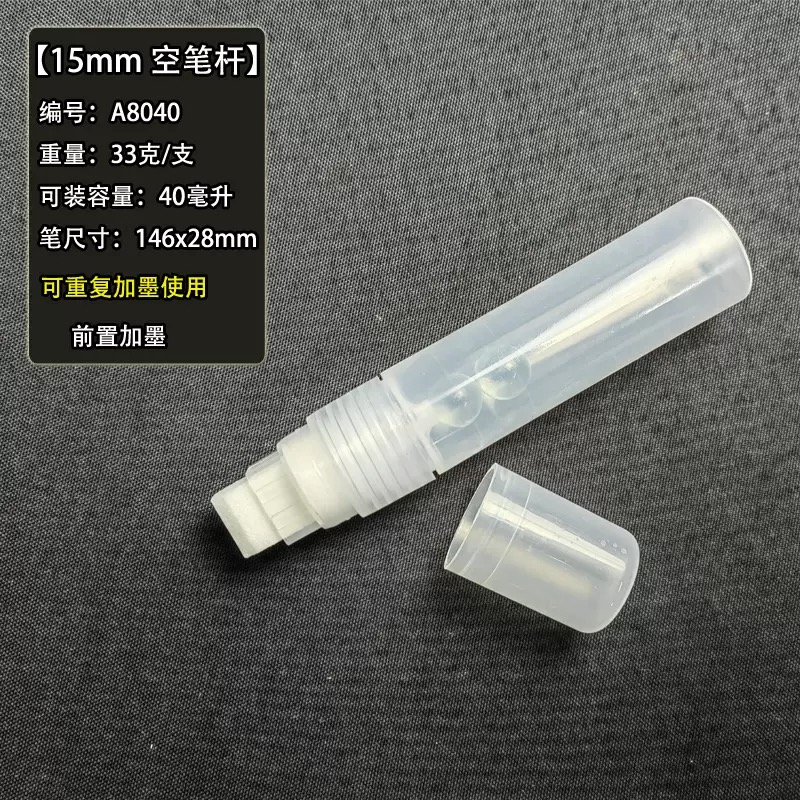 ماژیک مخزن دار 15 میل سرتخت