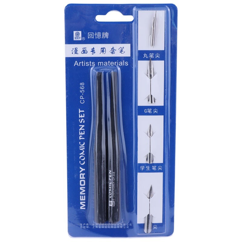 قلم فلزی مموری کد 568 (بسته ۲ عددی)